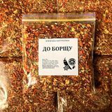Приправа "До Борщу" 50 г С53 фото