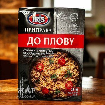 Приправа &ldquo;Для плова&rdquo; 25 г IRIS С63 фото
