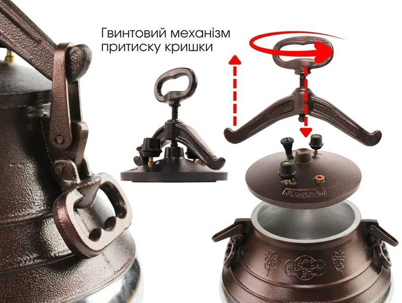 Афганський казан-скороварка 8 л комбінований Rashko Baba RB08 фото