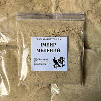 Имбирь молотый 50 г С59 фото