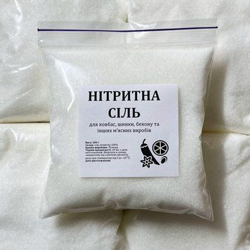 Соль нитритная 200 г С85 фото