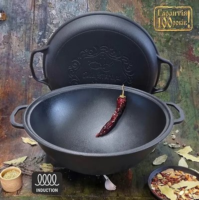 Казан чугунный узбецкий 12 л WOK с крышкой-сковородой "Maysternya" V12CPWok фото