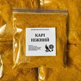 Приправа "Карі ніжний" 50 г С46 фото