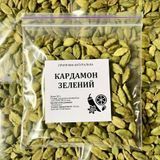 Кардамон целый 25г С73 фото