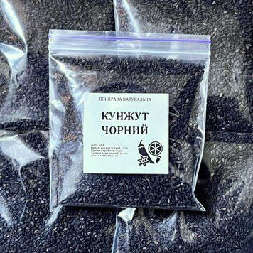 Кунжут черный 50 г С75 фото